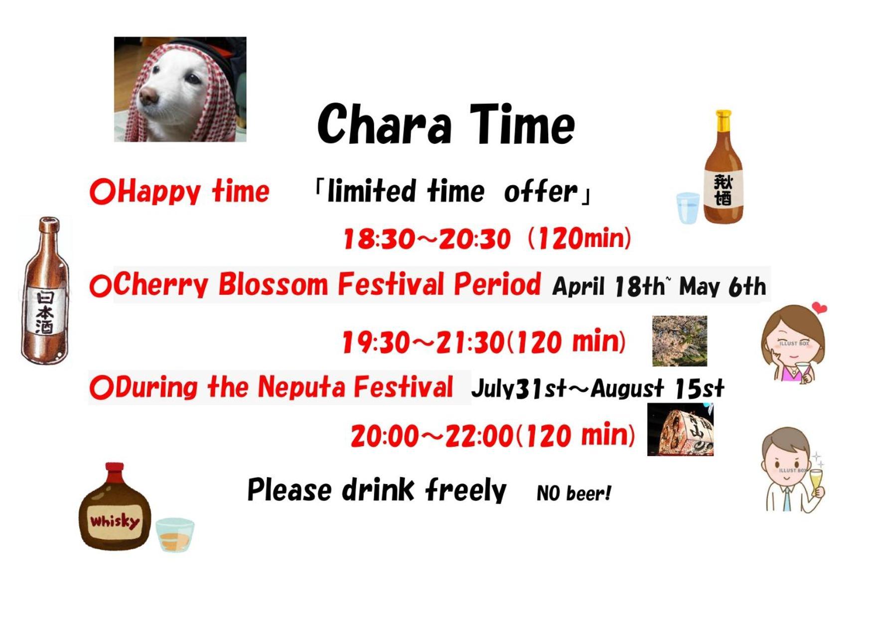 Guest House Chara Hirosaki Ngoại thất bức ảnh